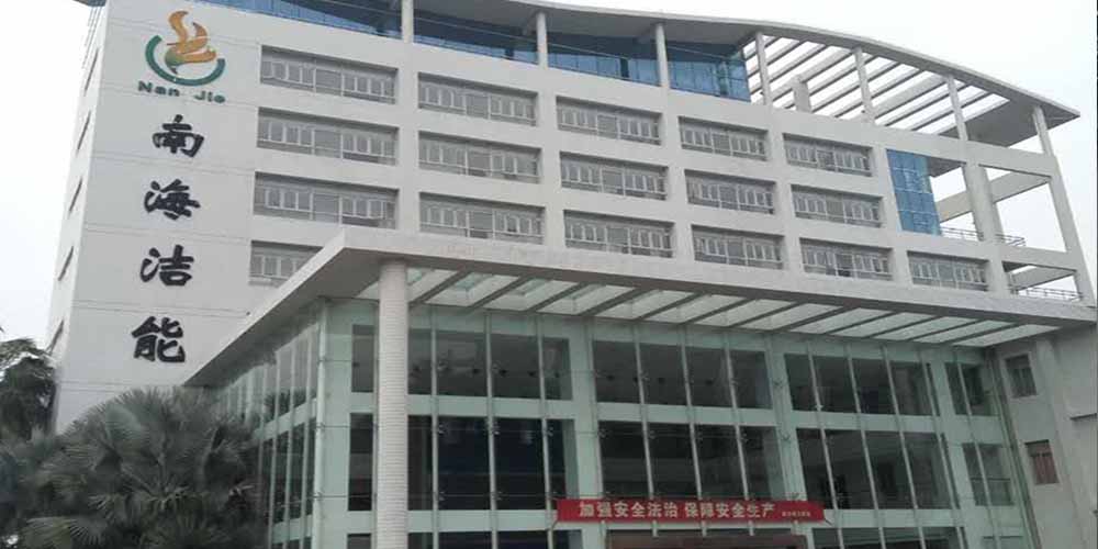 南海潔能改用高服齒輥式碎煤機(jī)解決了環(huán)錘破碎機(jī)高噪音、高粉塵的問題